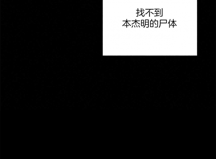 《地狱一步》漫画最新章节第105话免费下拉式在线观看章节第【41】张图片