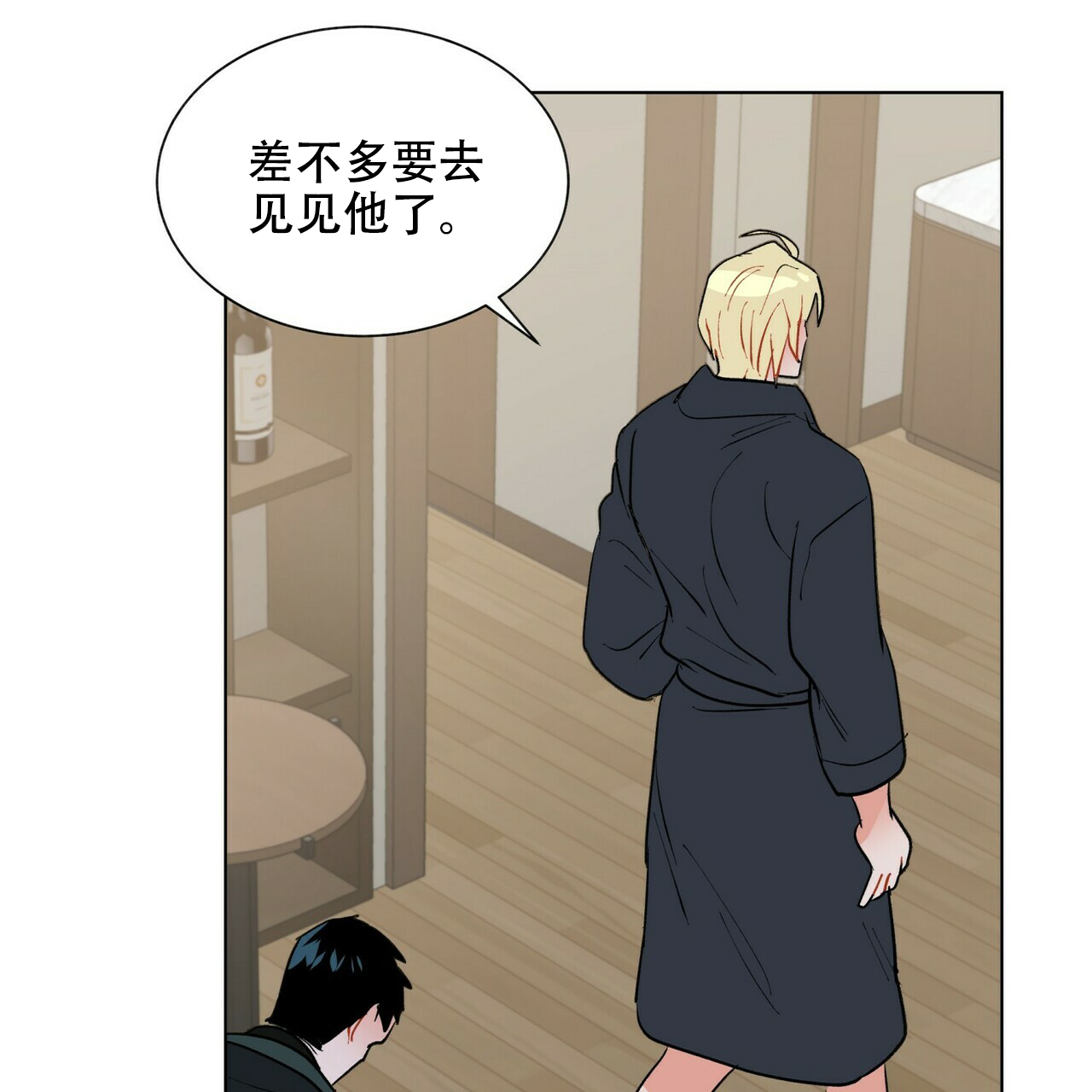 《地狱一步》漫画最新章节第16话免费下拉式在线观看章节第【16】张图片