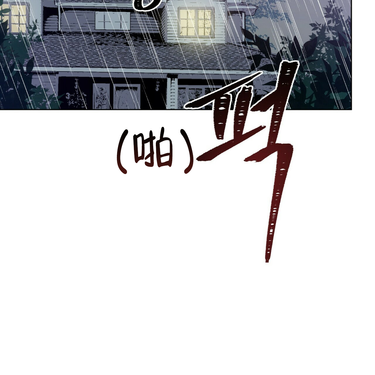 《地狱一步》漫画最新章节第19话免费下拉式在线观看章节第【23】张图片