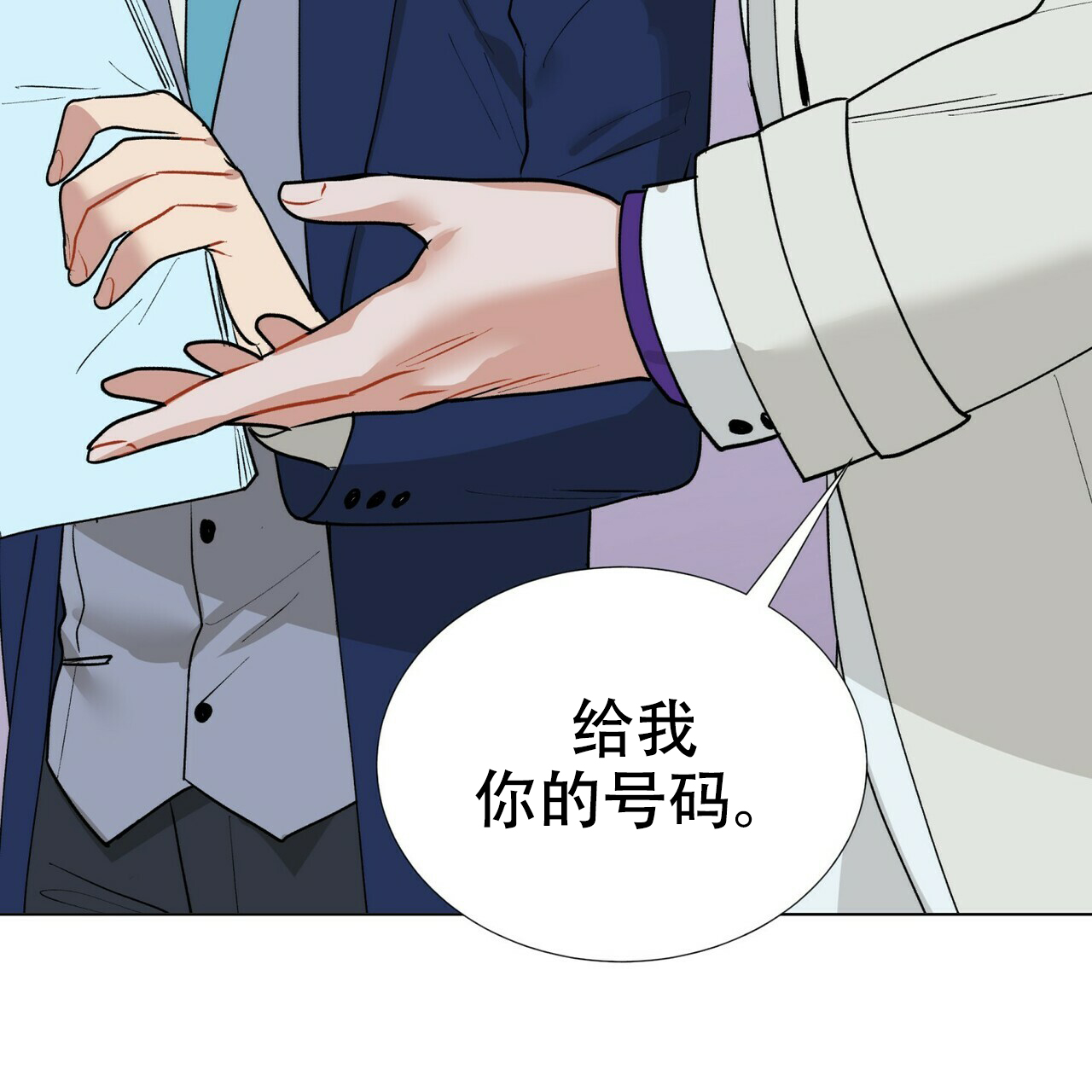 《地狱一步》漫画最新章节第4话免费下拉式在线观看章节第【51】张图片