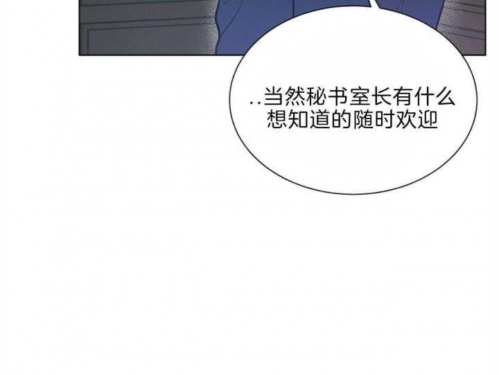 《地狱一步》漫画最新章节第92话免费下拉式在线观看章节第【10】张图片