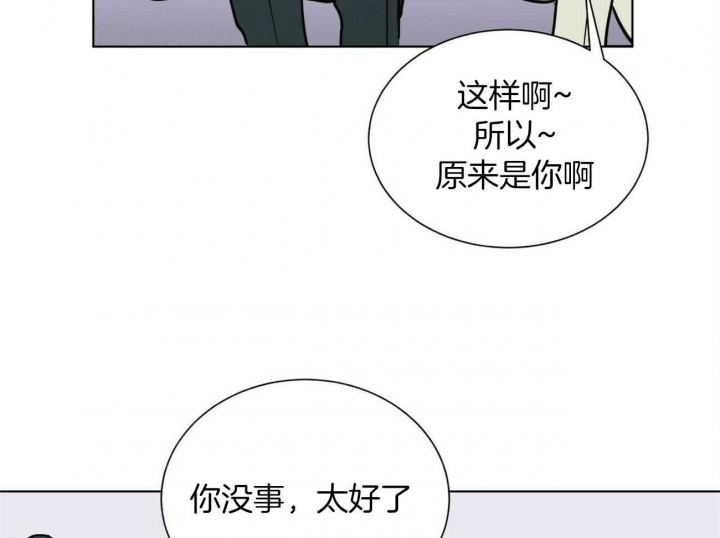 《地狱一步》漫画最新章节第74话免费下拉式在线观看章节第【25】张图片