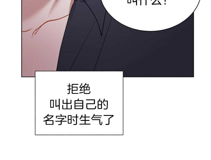 《地狱一步》漫画最新章节第69话免费下拉式在线观看章节第【37】张图片