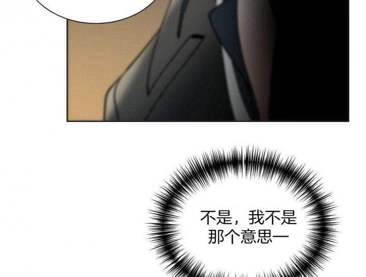 《地狱一步》漫画最新章节第104话免费下拉式在线观看章节第【3】张图片