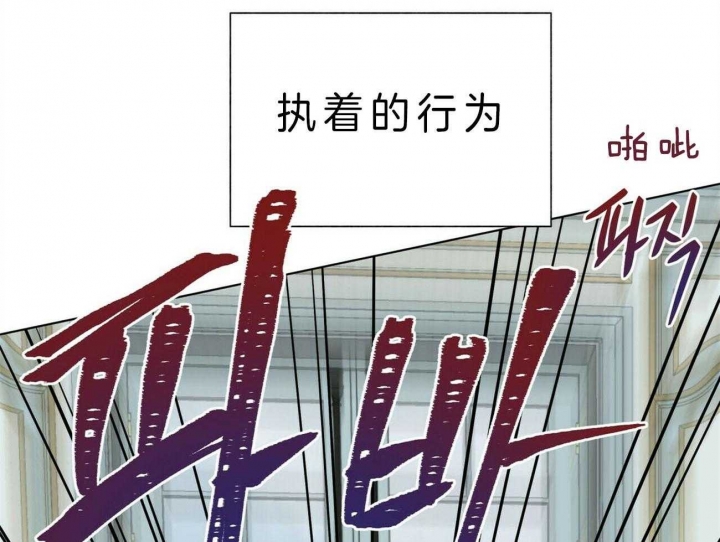 《地狱一步》漫画最新章节第68话免费下拉式在线观看章节第【37】张图片