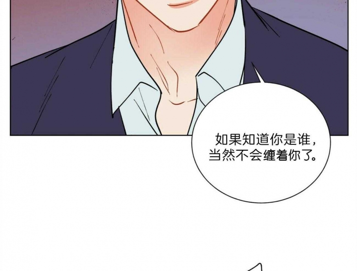 《地狱一步》漫画最新章节第89话免费下拉式在线观看章节第【26】张图片