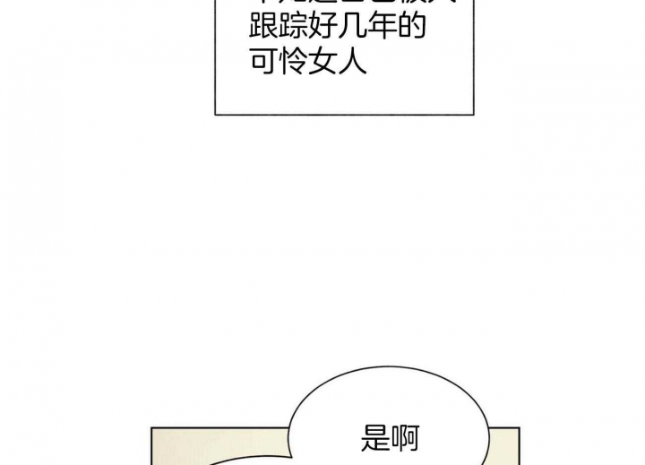 《地狱一步》漫画最新章节第99话免费下拉式在线观看章节第【38】张图片