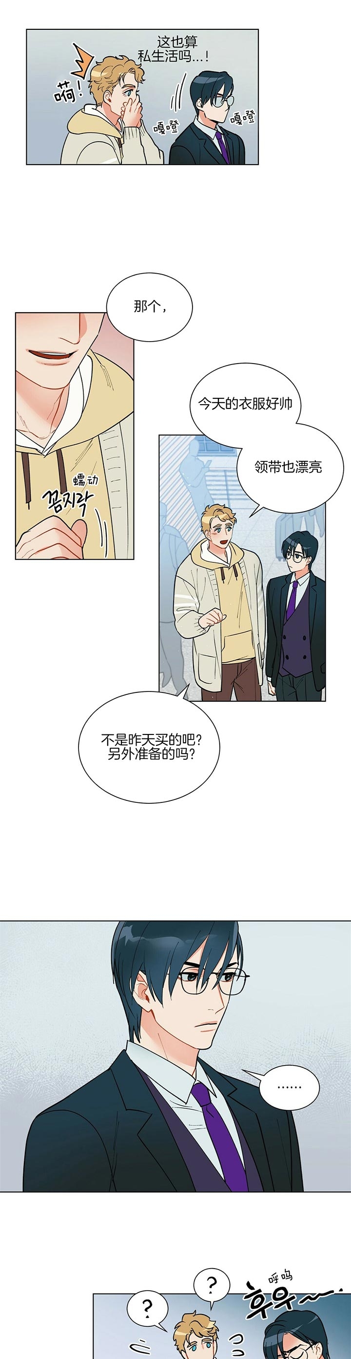 《地狱一步》漫画最新章节第60话免费下拉式在线观看章节第【1】张图片