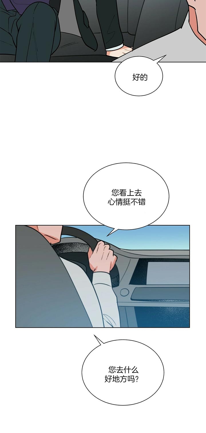 《地狱一步》漫画最新章节第58话免费下拉式在线观看章节第【13】张图片