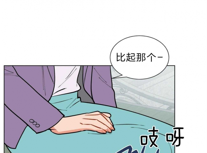 《地狱一步》漫画最新章节第97话免费下拉式在线观看章节第【39】张图片