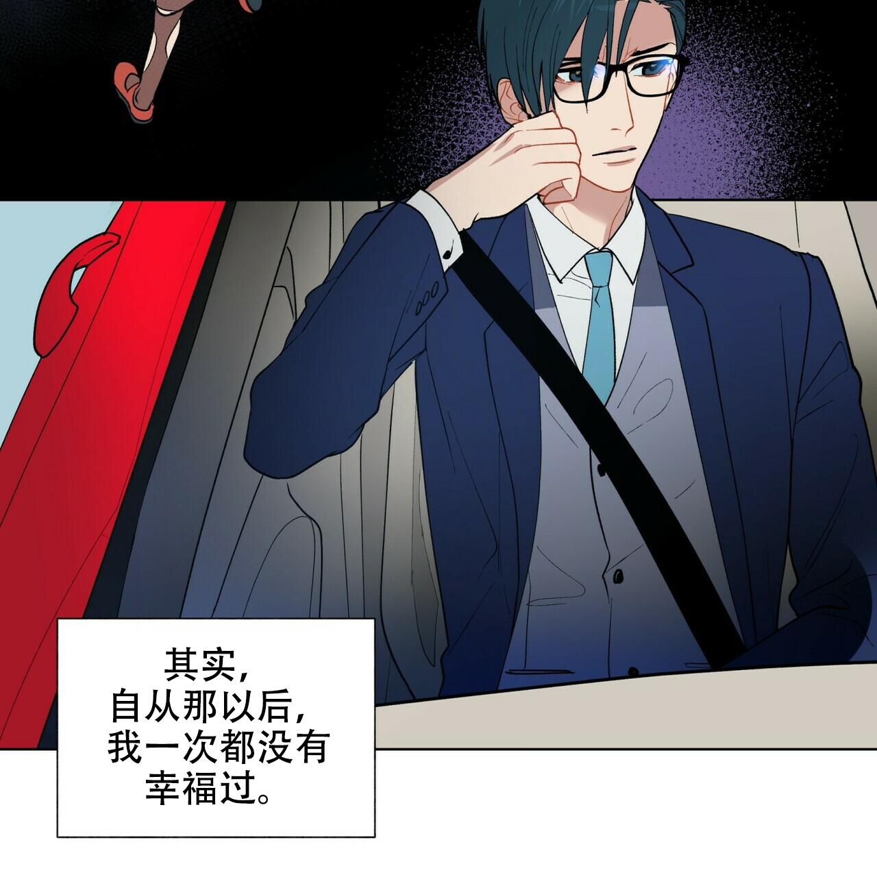 《地狱一步》漫画最新章节第5话免费下拉式在线观看章节第【36】张图片