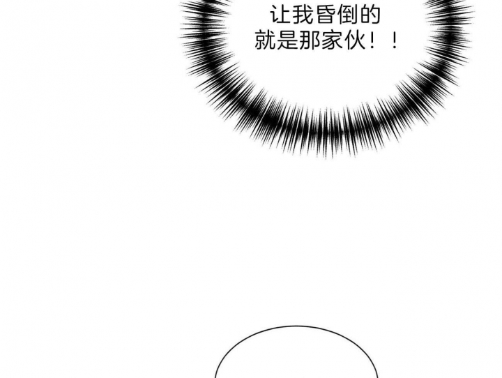 《地狱一步》漫画最新章节第87话免费下拉式在线观看章节第【6】张图片