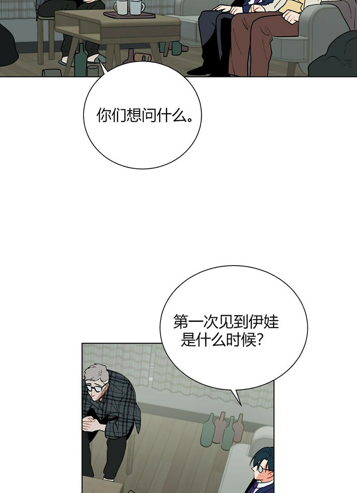 《地狱一步》漫画最新章节第38话免费下拉式在线观看章节第【16】张图片