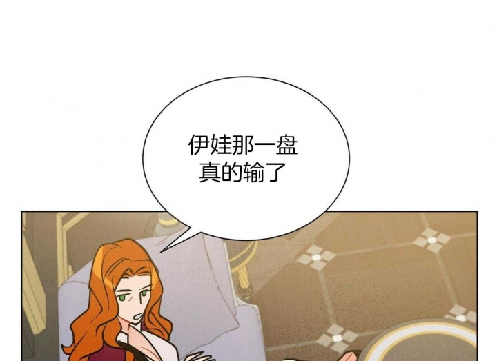 《地狱一步》漫画最新章节第73话免费下拉式在线观看章节第【59】张图片