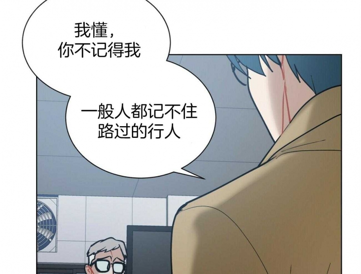 《地狱一步》漫画最新章节第98话免费下拉式在线观看章节第【29】张图片