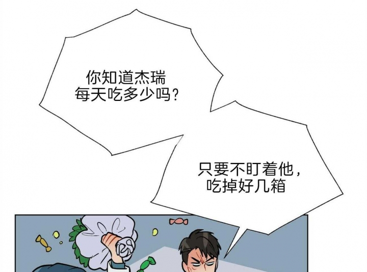 《地狱一步》漫画最新章节第93话免费下拉式在线观看章节第【16】张图片