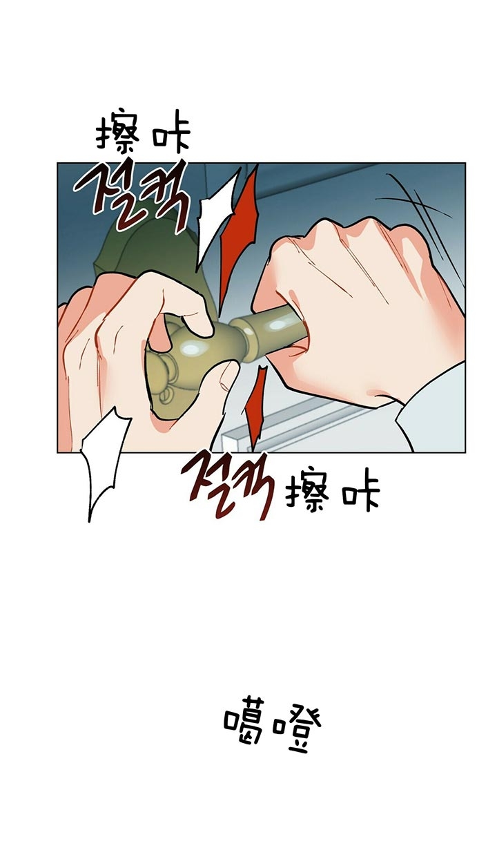 《地狱一步》漫画最新章节第66话免费下拉式在线观看章节第【2】张图片