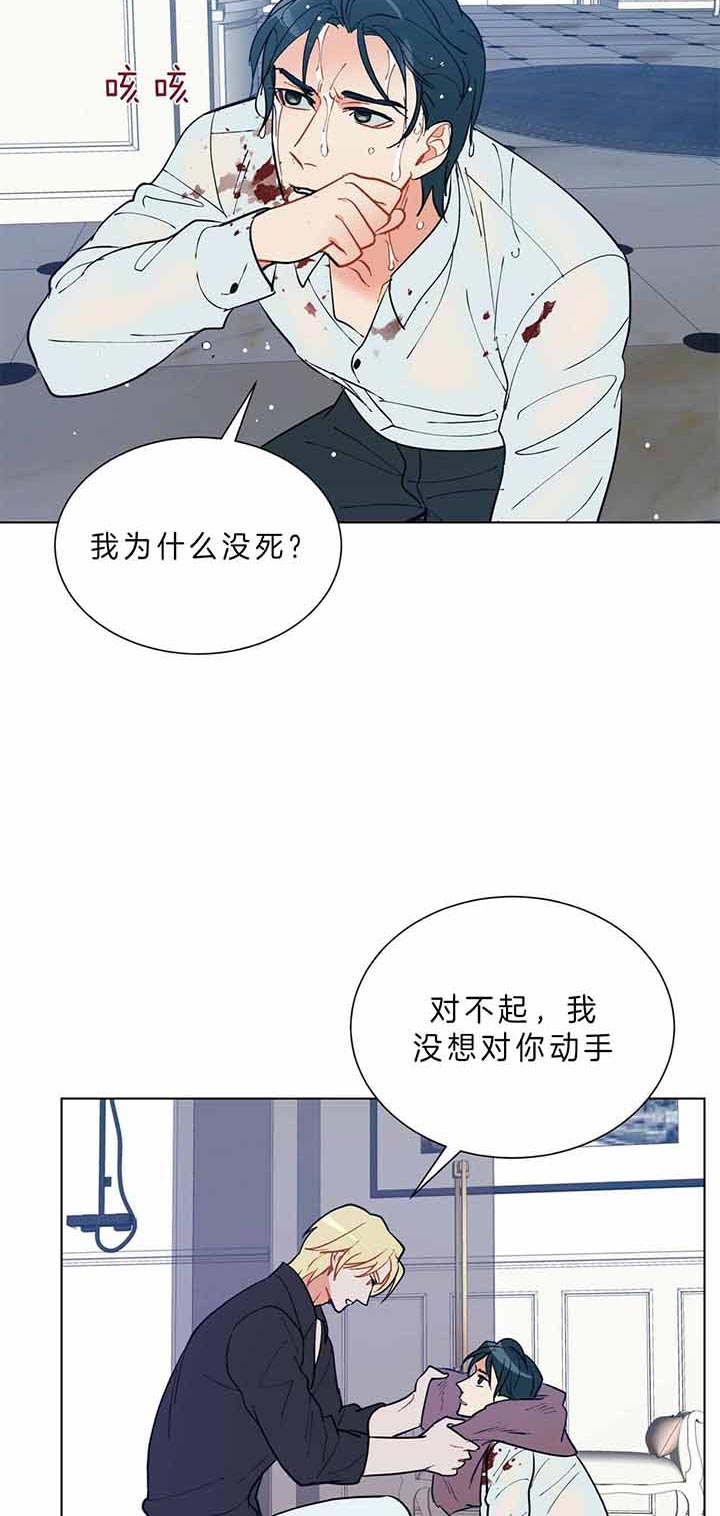 《地狱一步》漫画最新章节第64话免费下拉式在线观看章节第【4】张图片