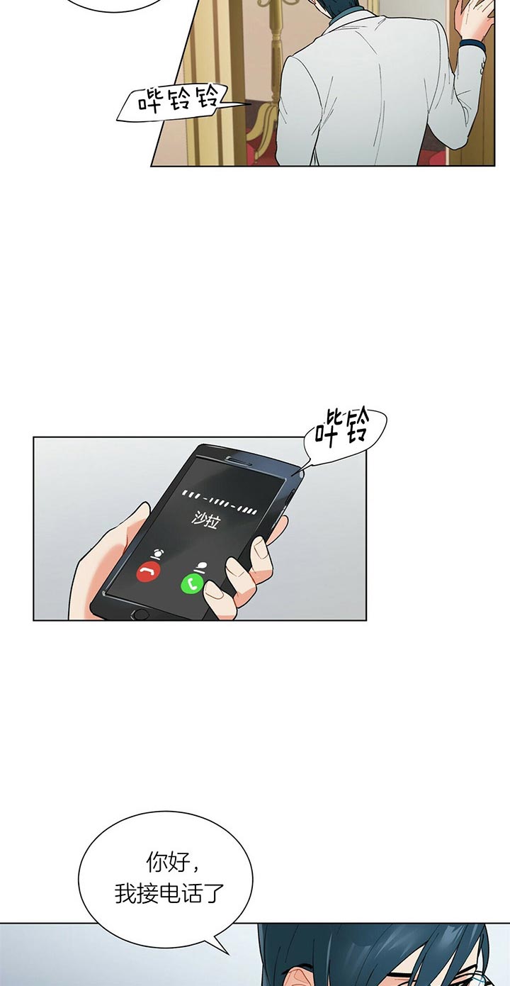 《地狱一步》漫画最新章节第41话免费下拉式在线观看章节第【10】张图片