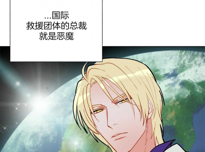 《地狱一步》漫画最新章节第106话免费下拉式在线观看章节第【40】张图片