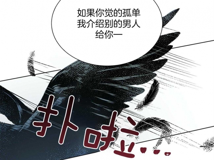 《地狱一步》漫画最新章节第106话免费下拉式在线观看章节第【63】张图片