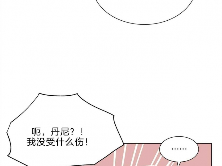 《地狱一步》漫画最新章节第93话免费下拉式在线观看章节第【22】张图片