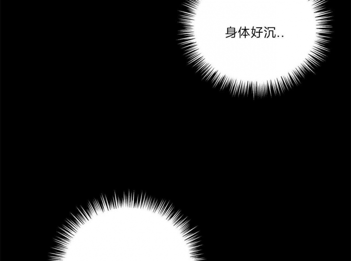 《地狱一步》漫画最新章节第83话免费下拉式在线观看章节第【26】张图片