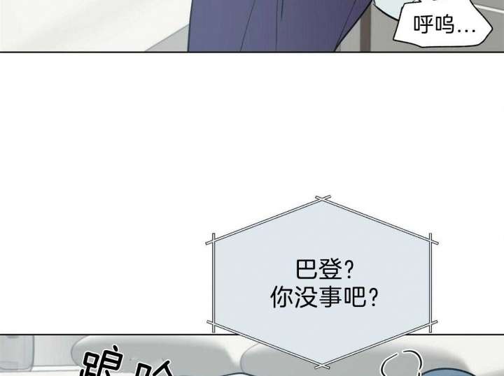 《地狱一步》漫画最新章节第78话免费下拉式在线观看章节第【35】张图片