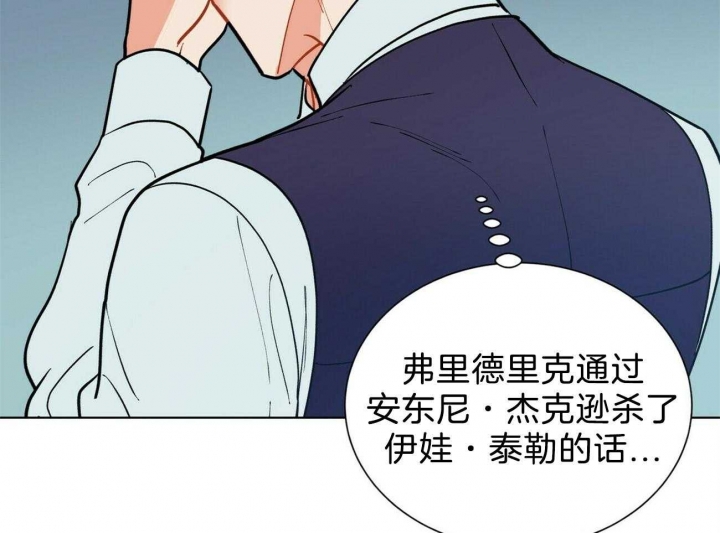 《地狱一步》漫画最新章节第78话免费下拉式在线观看章节第【18】张图片