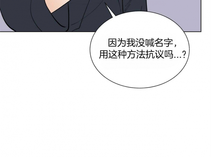 《地狱一步》漫画最新章节第73话免费下拉式在线观看章节第【13】张图片