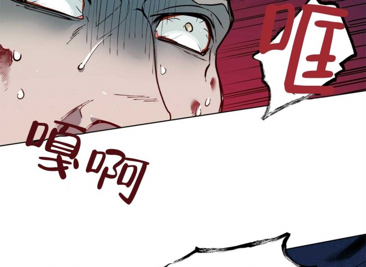 《地狱一步》漫画最新章节第103话免费下拉式在线观看章节第【11】张图片