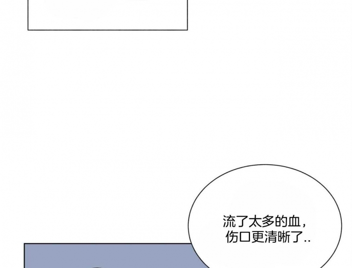 《地狱一步》漫画最新章节第80话免费下拉式在线观看章节第【11】张图片