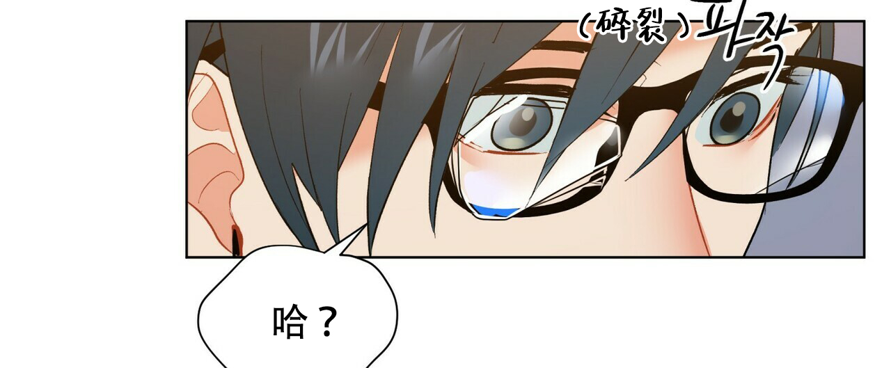 《地狱一步》漫画最新章节第9话免费下拉式在线观看章节第【42】张图片