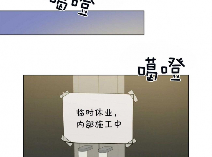 《地狱一步》漫画最新章节第73话免费下拉式在线观看章节第【15】张图片