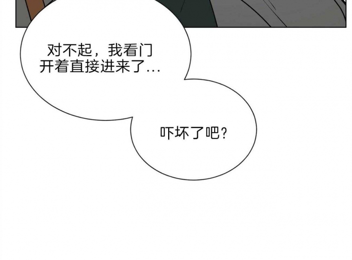 《地狱一步》漫画最新章节第94话免费下拉式在线观看章节第【57】张图片