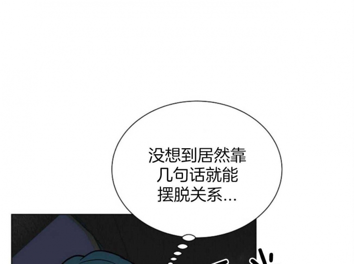 《地狱一步》漫画最新章节第102话免费下拉式在线观看章节第【1】张图片