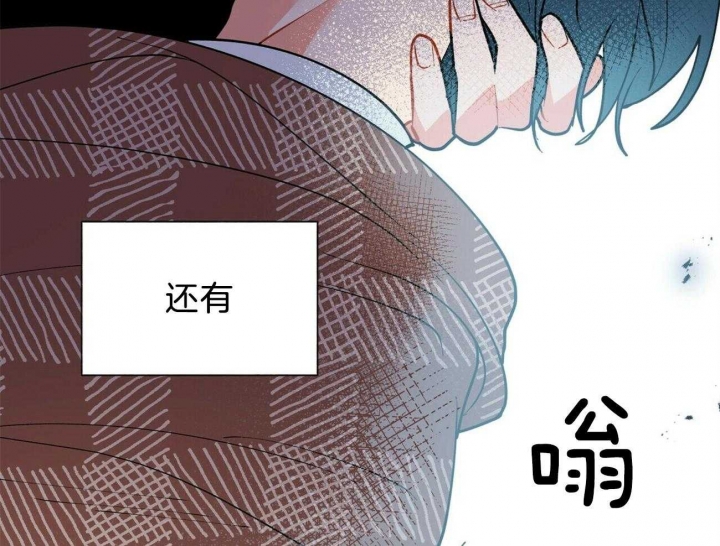 《地狱一步》漫画最新章节第79话免费下拉式在线观看章节第【14】张图片