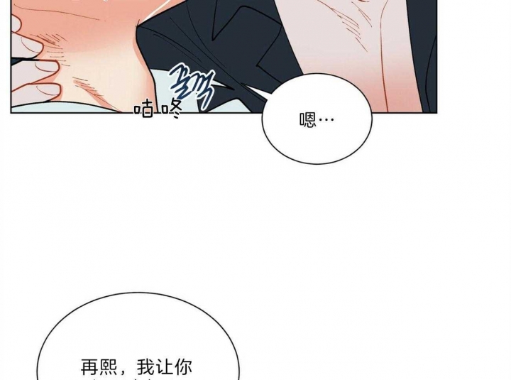 《地狱一步》漫画最新章节第83话免费下拉式在线观看章节第【35】张图片