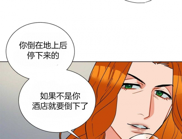 《地狱一步》漫画最新章节第73话免费下拉式在线观看章节第【29】张图片