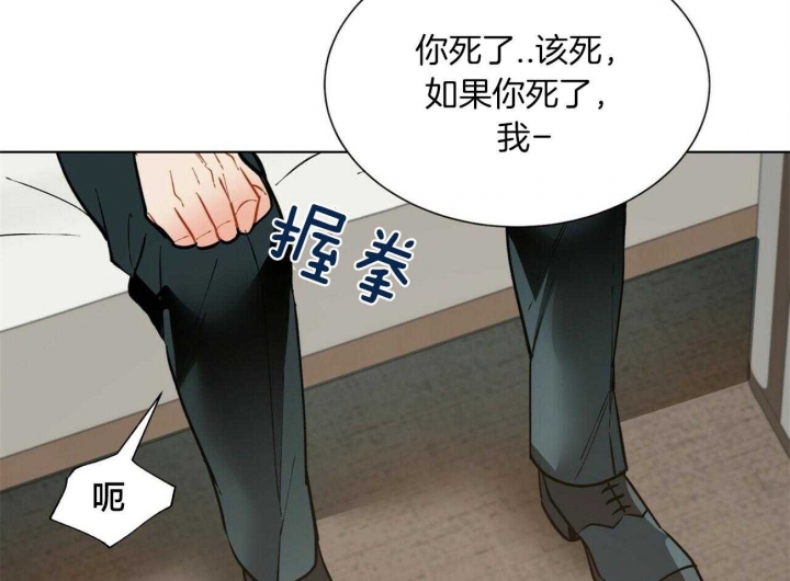 《地狱一步》漫画最新章节第77话免费下拉式在线观看章节第【24】张图片