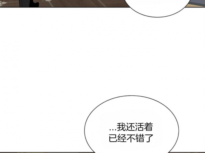 《地狱一步》漫画最新章节第73话免费下拉式在线观看章节第【23】张图片