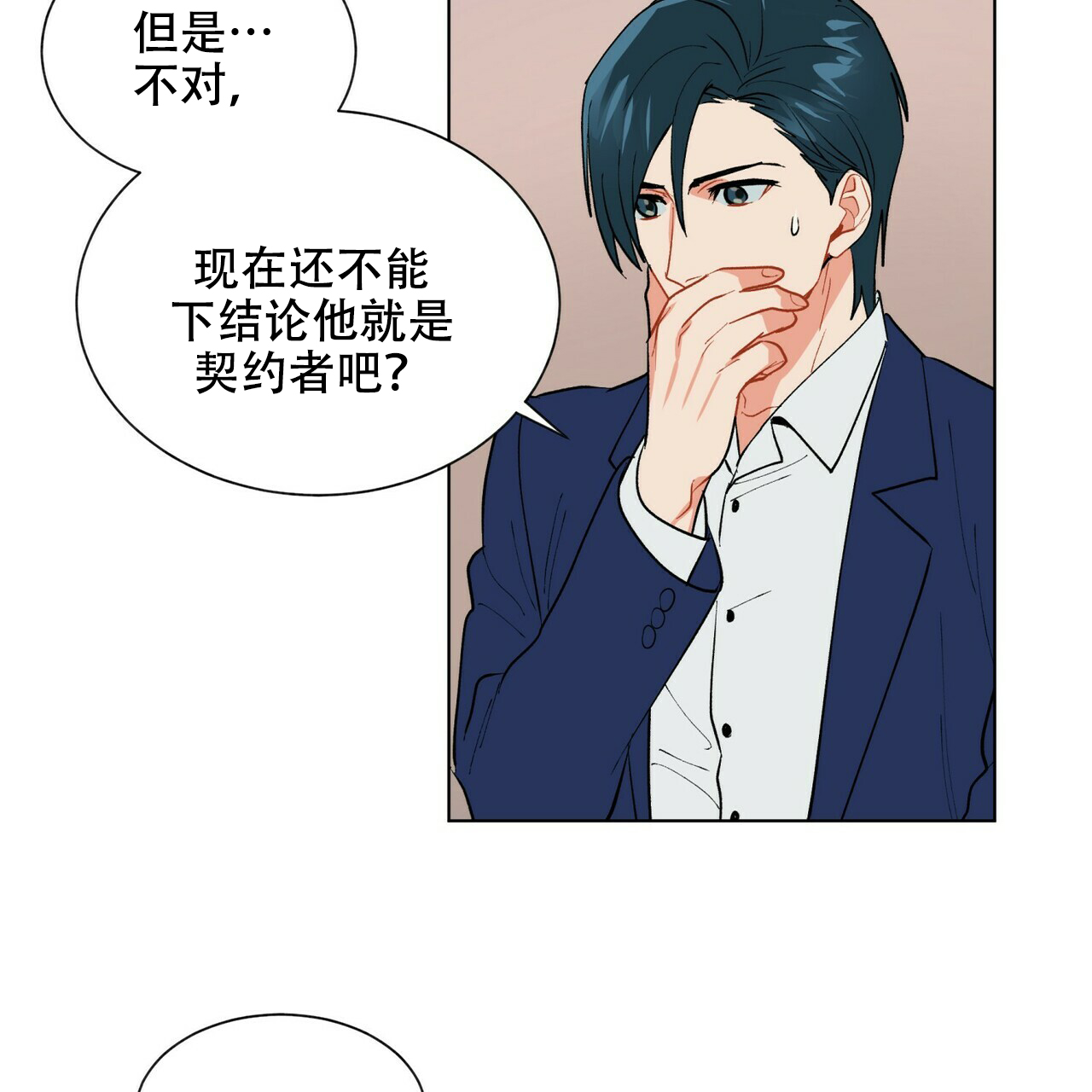 《地狱一步》漫画最新章节第20话免费下拉式在线观看章节第【19】张图片