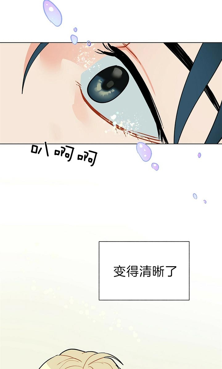 《地狱一步》漫画最新章节第66话免费下拉式在线观看章节第【15】张图片