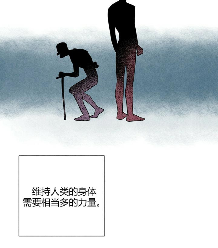 《地狱一步》漫画最新章节第37话免费下拉式在线观看章节第【14】张图片