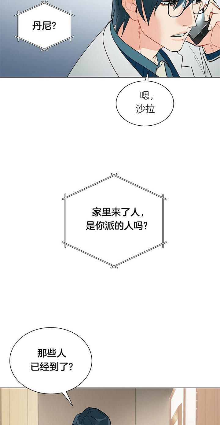 《地狱一步》漫画最新章节第41话免费下拉式在线观看章节第【11】张图片