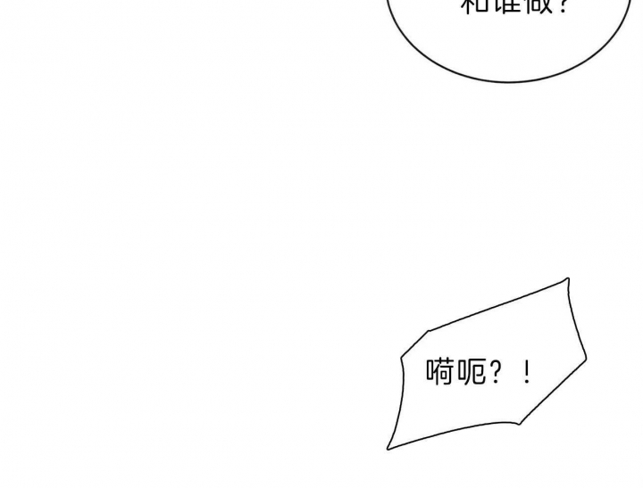 《地狱一步》漫画最新章节第85话免费下拉式在线观看章节第【7】张图片