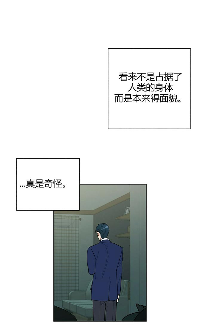 《地狱一步》漫画最新章节第37话免费下拉式在线观看章节第【19】张图片