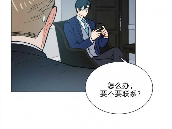 《地狱一步》漫画最新章节第91话免费下拉式在线观看章节第【33】张图片