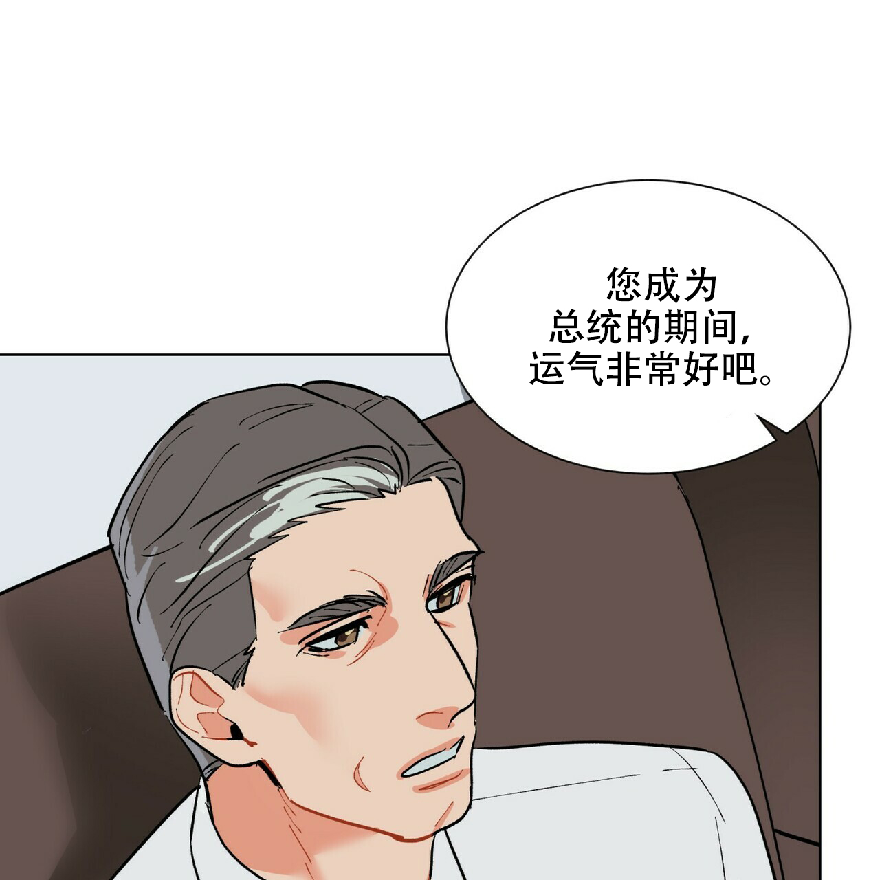 《地狱一步》漫画最新章节第18话免费下拉式在线观看章节第【28】张图片