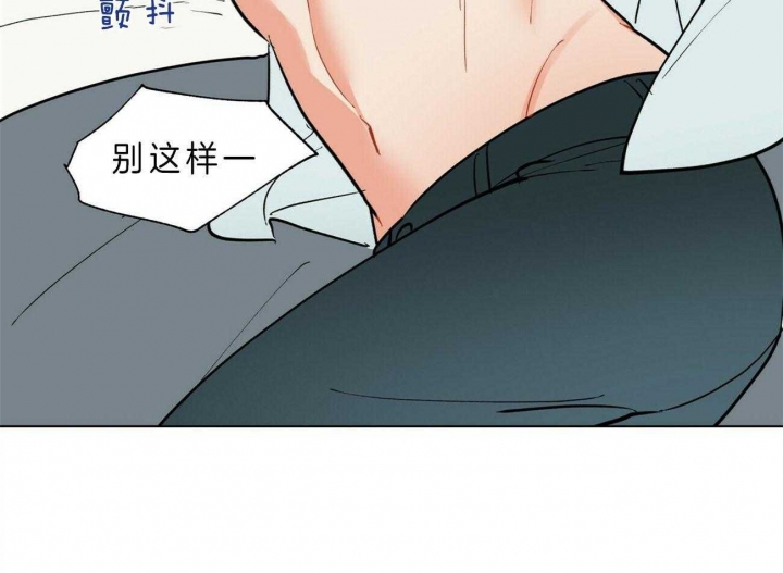 《地狱一步》漫画最新章节第67话免费下拉式在线观看章节第【12】张图片